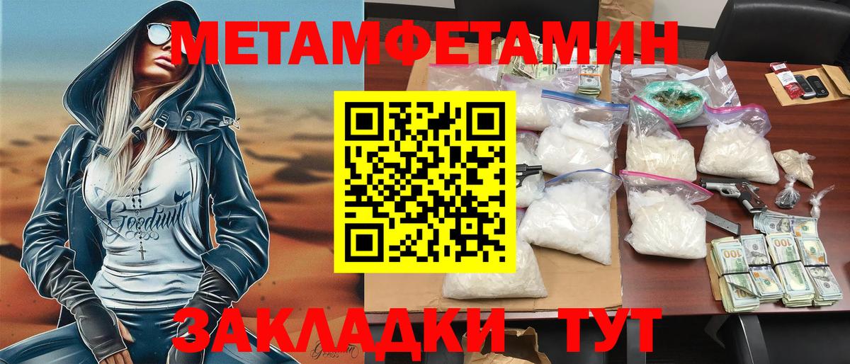 Амфетамин VHQ  АМФЕТАМИН  Гуково  Вход с VPN 