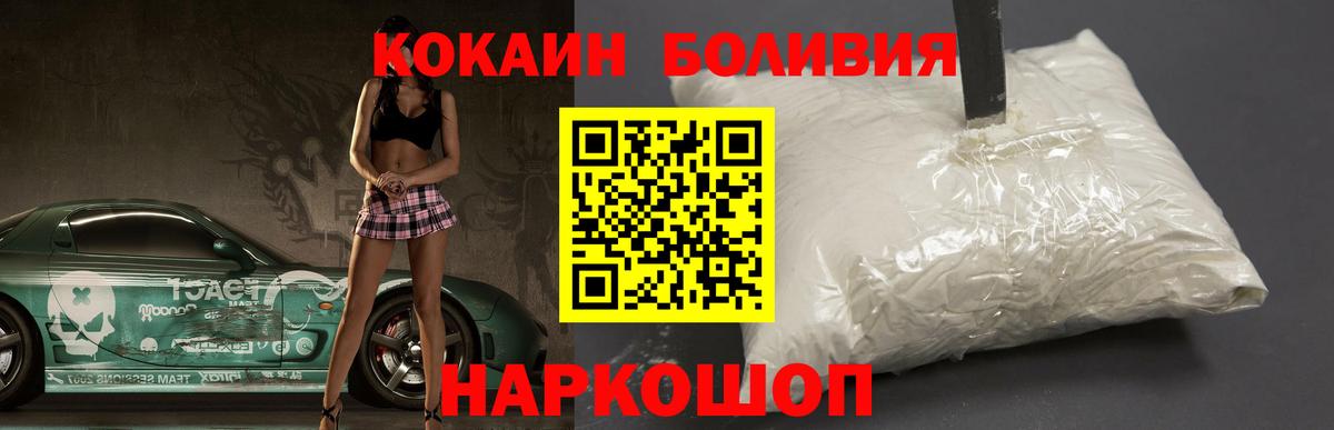 Cocaine  Гашиш  Вход с VPN  ГАШИШ  Гуково  Альфа ПВП СК   Марихуана  МЕФ кристаллы 