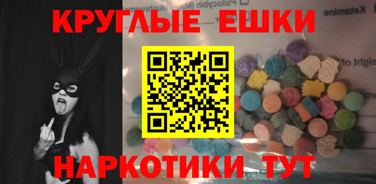 hydra зеркало  площадка клад  Экстази  Вход с VPN  Ecstasy бентли  Гуково  Ecstasy Дубай 