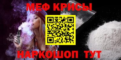 кокаин Гудермес