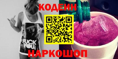 кокаин Гудермес