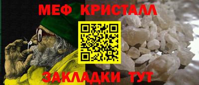 гашишное масло Гуково