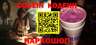 кокаин колумбия Гулькевичи