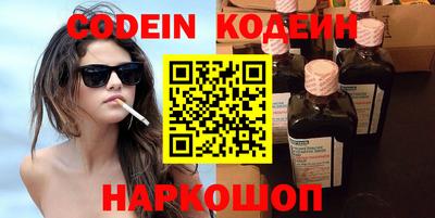 кокаин колумбия Гулькевичи