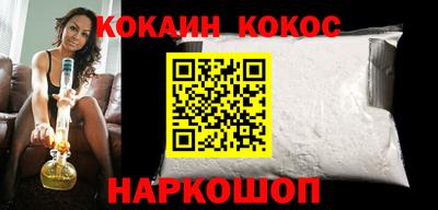 гашишное масло Гуково