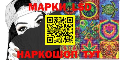 гашишное масло Гуково