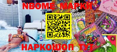 гашишное масло Гуково