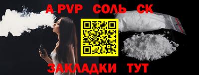 гашишное масло Гуково