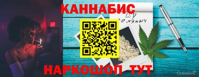гашишное масло Гуково