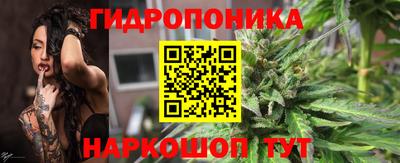 гашишное масло Гуково