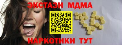 кокаин Гудермес