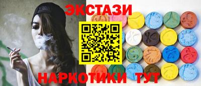 кокаин Гудермес