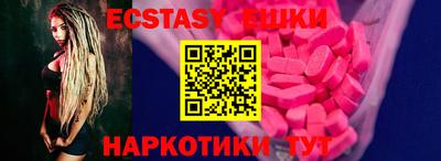 гашишное масло Гуково