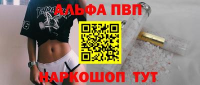 гашишное масло Гуково