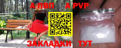 кокаин Гудермес
