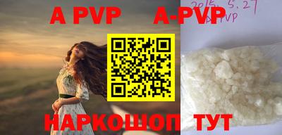 гашишное масло Гуково