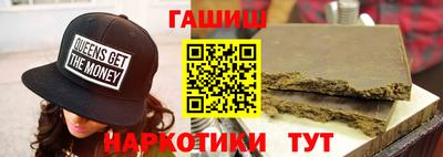 кокаин Гудермес