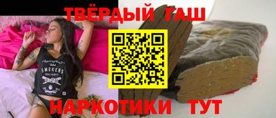 кокаин Гудермес