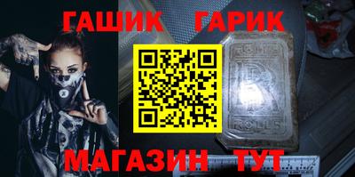 кокаин Гудермес
