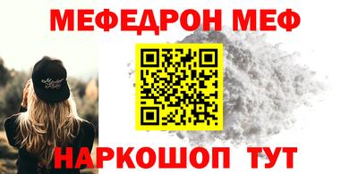 кокаин Гудермес