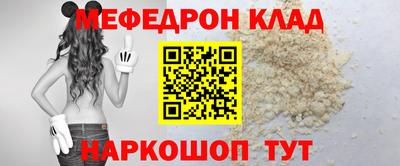 кокаин Гудермес