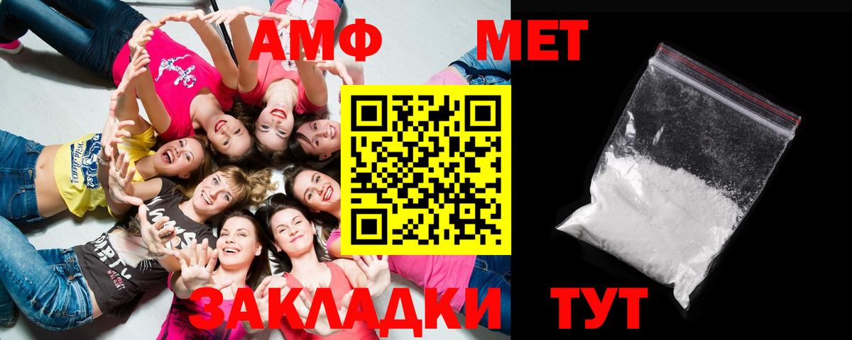 Гуково  Метамфетамин мет  Вход с VPN 