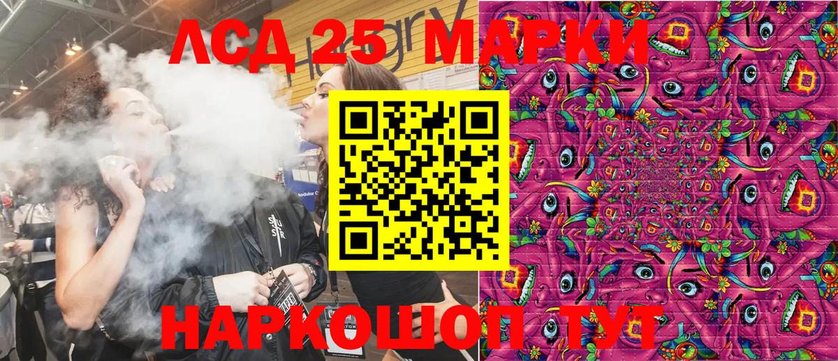 Марки NBOMe 1500мкг  Вход с VPN  Гуково 